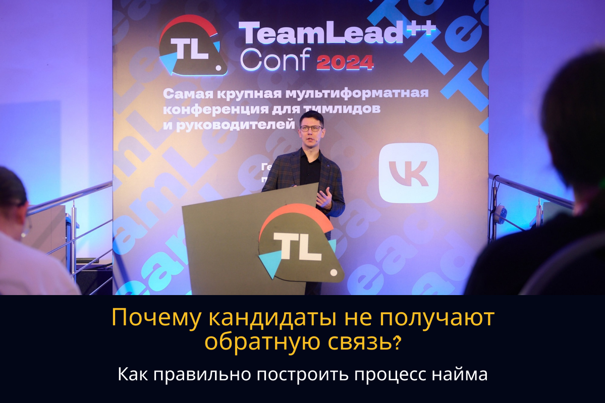 Почему тестовые работы кандидатов «улетают в трубу»? | Сетка — социальная сеть от hh.ru