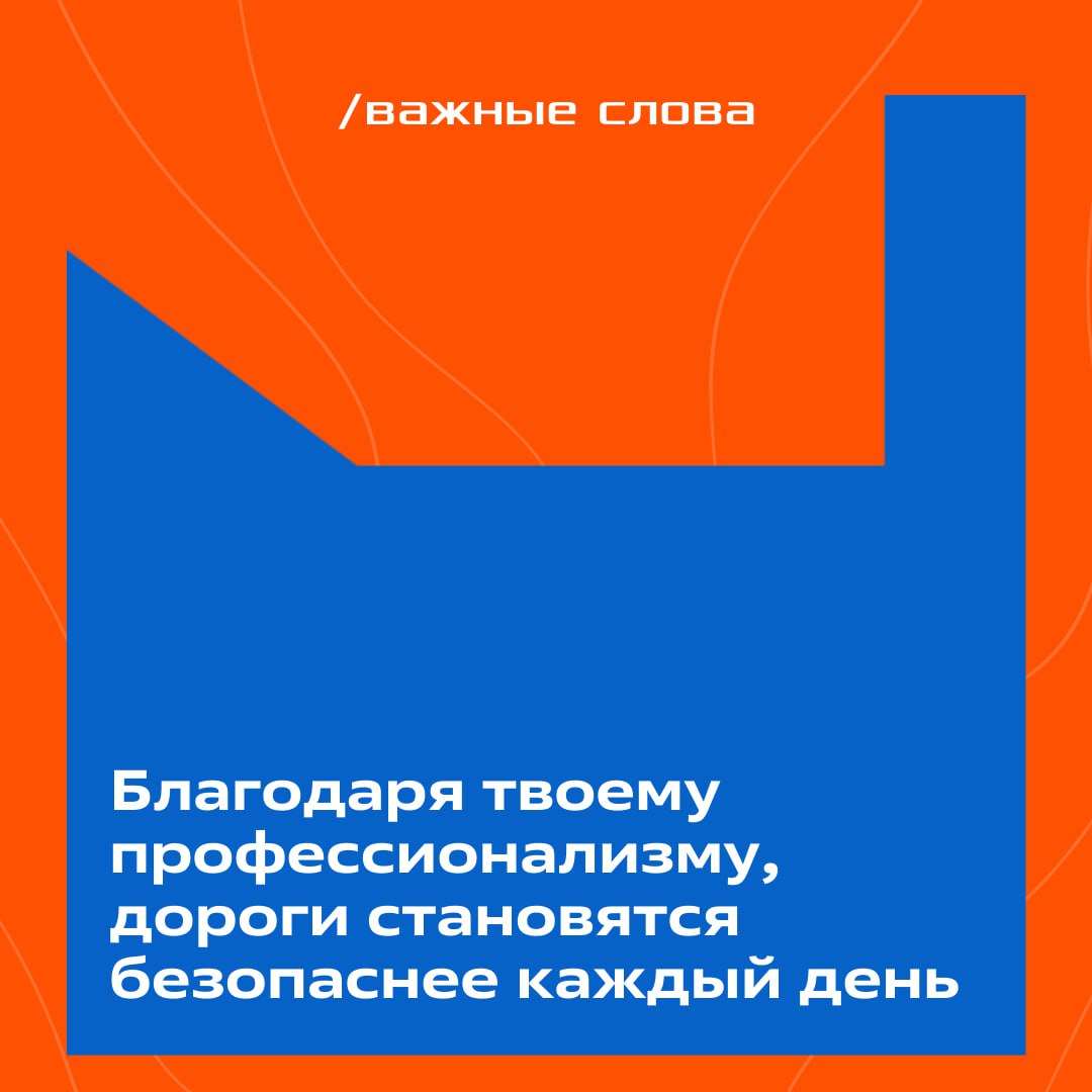 Каждый день на работе мы создаем теплую атмосферу, вдохновляя друг друга приятными словами ❤️
Сегодня настала твоя очередь получить немного поддержки!
✔️ Выбирай любую карточку и кликай на неё — там т... | Сетка — социальная сеть от hh.ru