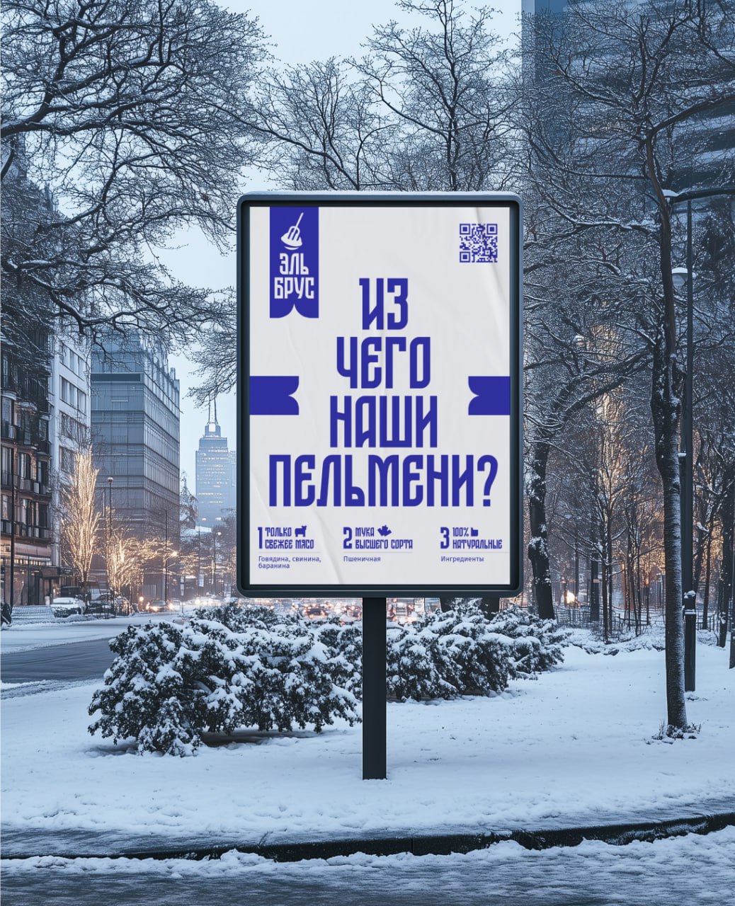 #ученики #26поток
Птицы высокого полёта были, а теперь о пельмешках высокого качества. Кейс, о котором вчера написала в статье | Сетка — социальная сеть от hh.ru
