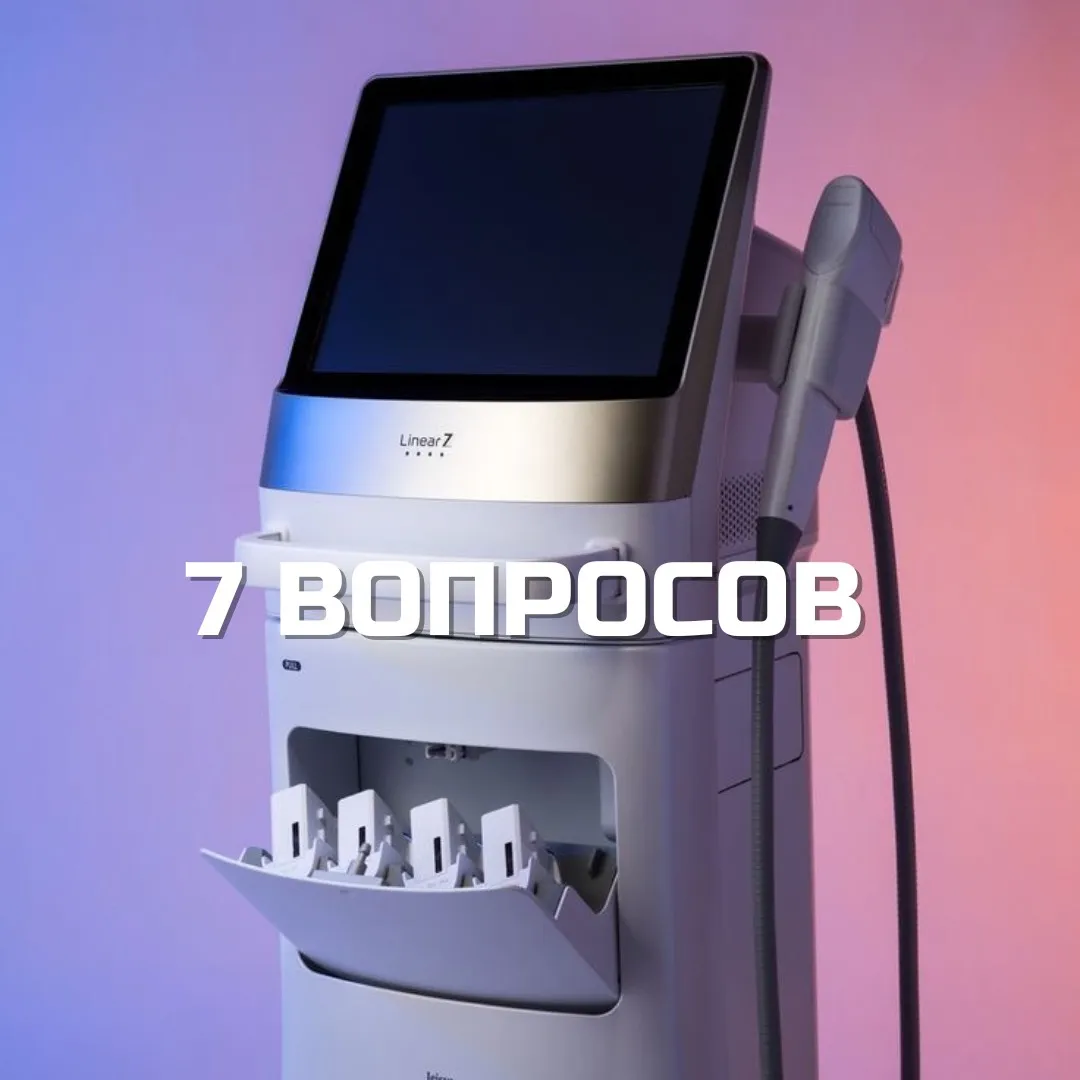 7 вопросов, которые нужно задать перед покупкой медицинского оборудования
Выбор медицинского оборудования — ответственный шаг, от которого зависит не только работа врачей, но и здоровье пациентов | Сетка — социальная сеть от hh.ru