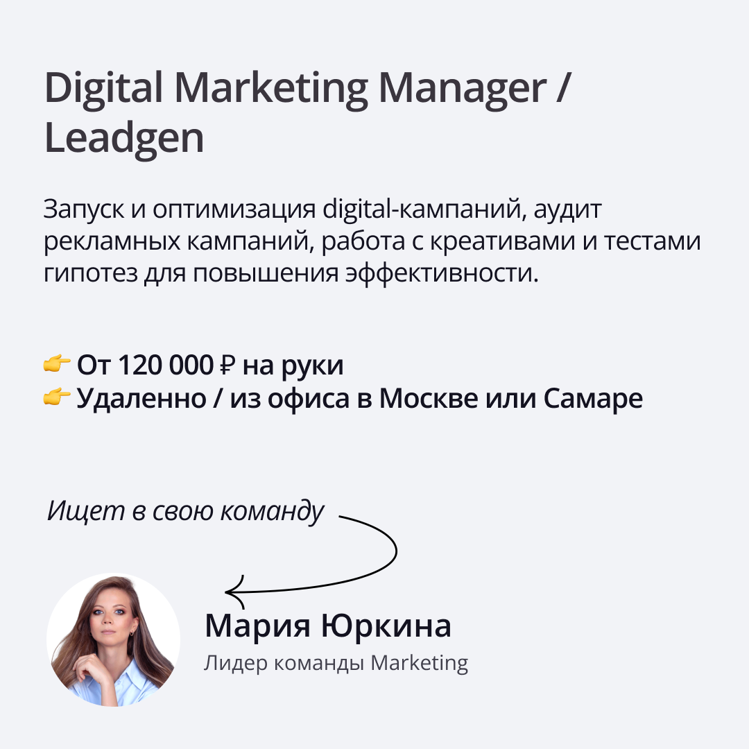 Начните год в команде мечты! ✨
Наши лидеры ждут вас, чтобы вместе решать интересные задачи, запускать крутые проекты и развивать карьеру | Сетка — социальная сеть от hh.ru