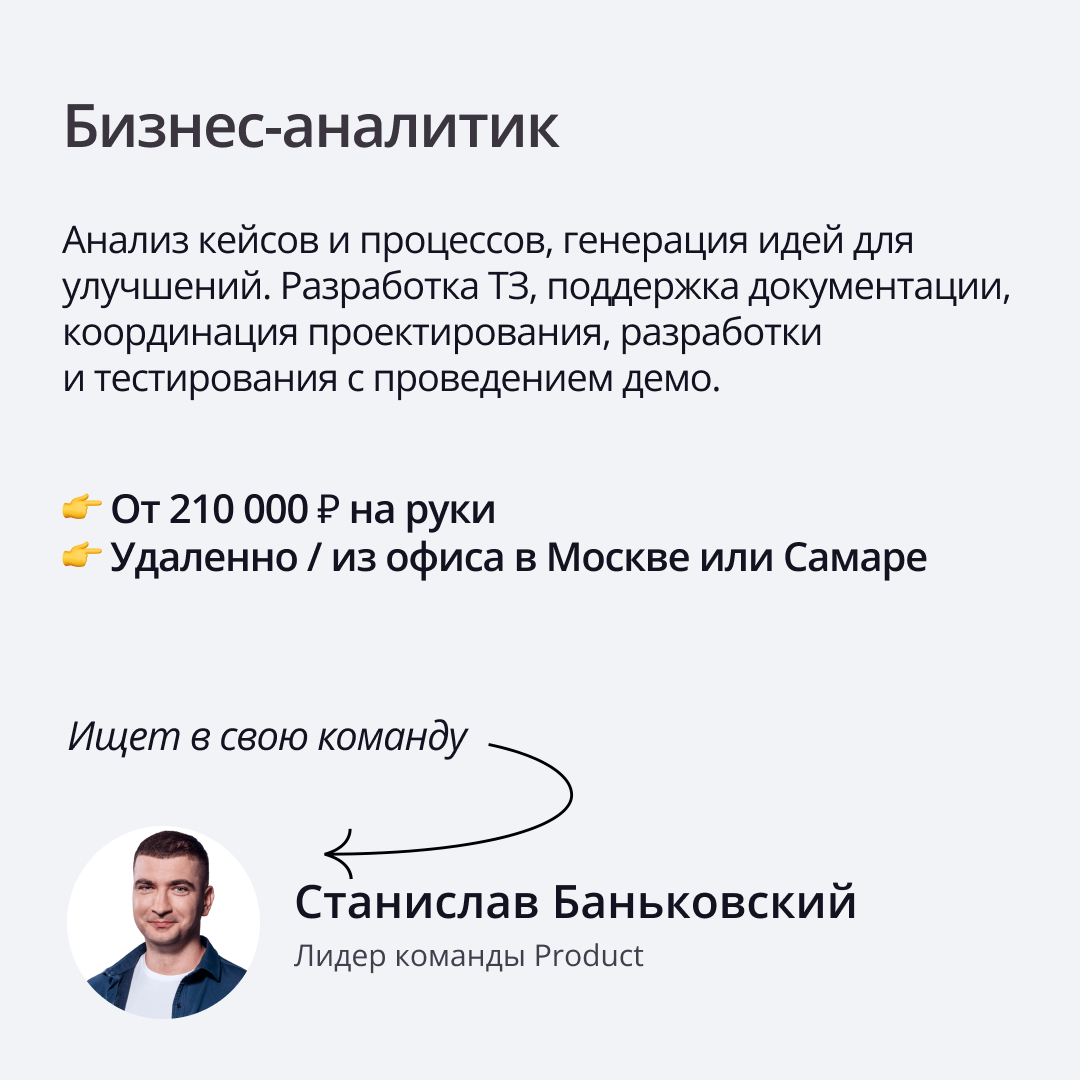 Начните год в команде мечты! ✨
Наши лидеры ждут вас, чтобы вместе решать интересные задачи, запускать крутые проекты и развивать карьеру | Сетка — социальная сеть от hh.ru
