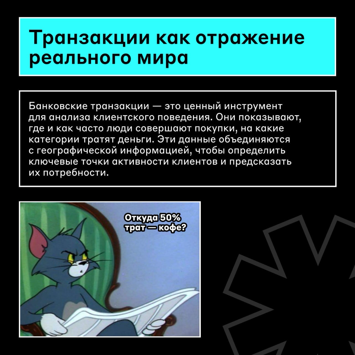 Как работать с библиотекой h3 🌍
На наше поведение влияет множество факторов — от настроения до района, в котором мы живём: какие магазины в нём есть, как далеко они находятся | Сетка — социальная сеть от hh.ru