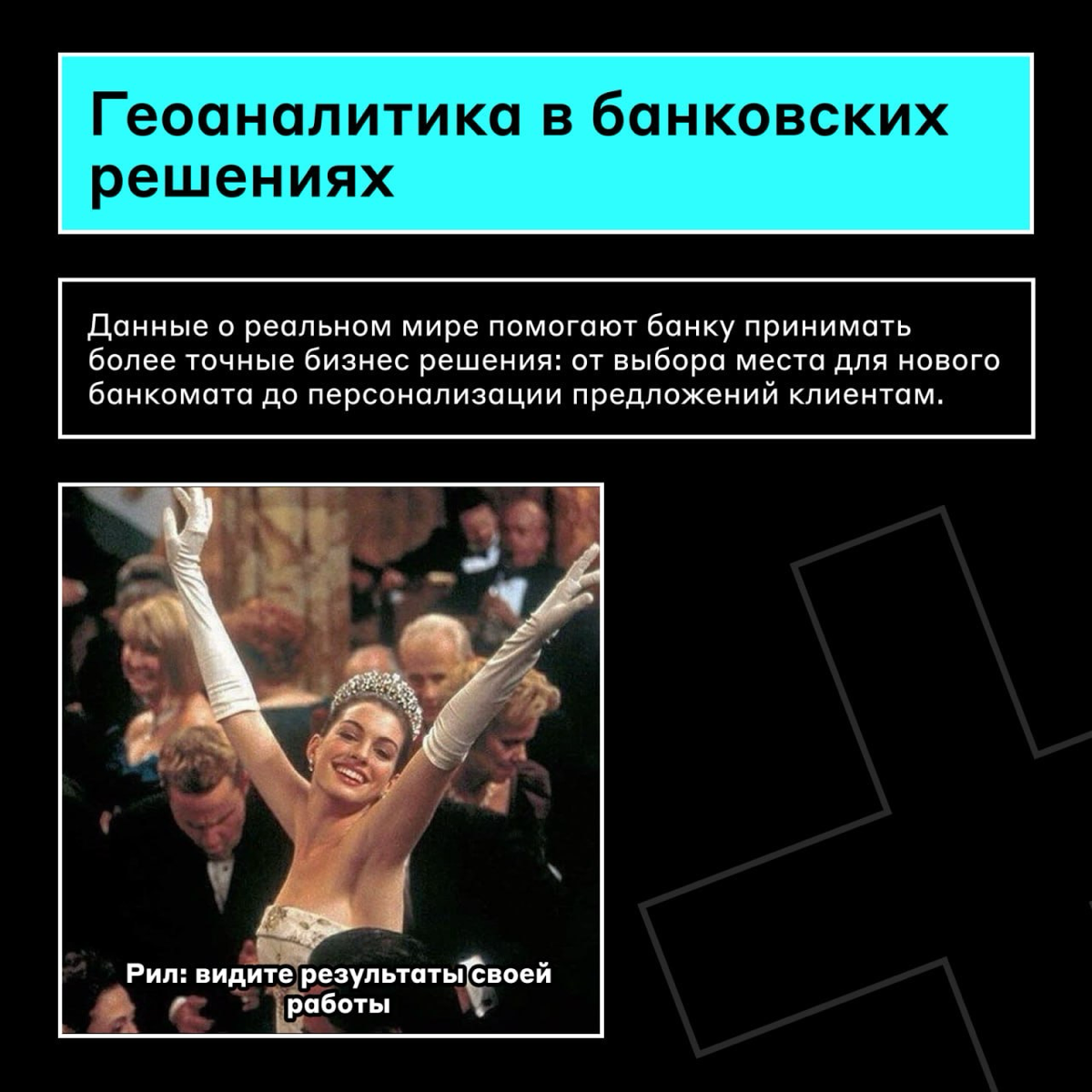 Как работать с библиотекой h3 🌍
На наше поведение влияет множество факторов — от настроения до района, в котором мы живём: какие магазины в нём есть, как далеко они находятся | Сетка — социальная сеть от hh.ru