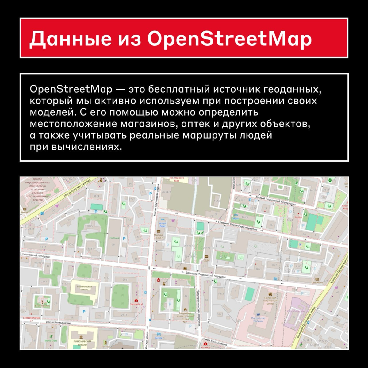 Как работать с библиотекой h3 🌍
На наше поведение влияет множество факторов — от настроения до района, в котором мы живём: какие магазины в нём есть, как далеко они находятся | Сетка — социальная сеть от hh.ru