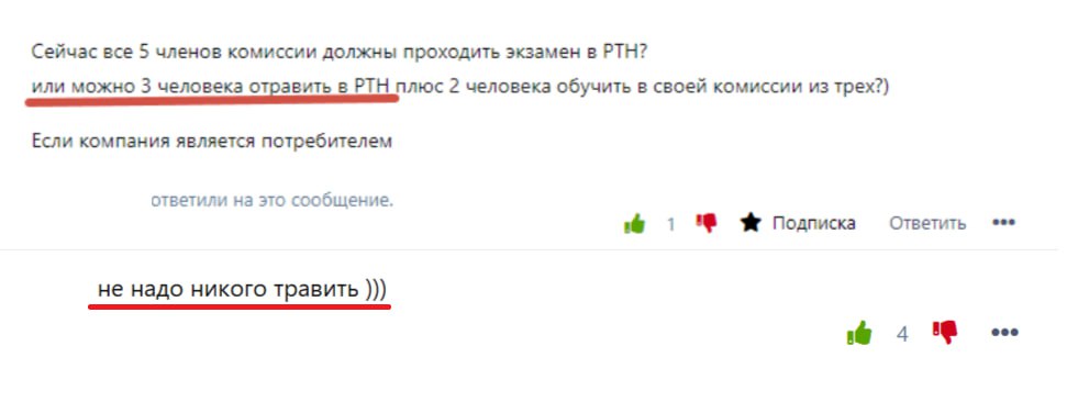 Просто мы уже ничему не удивляемся и на всякий случай отвечаем серьёзно 🧐
Ваш SpecHelp ⭐️
#юмор | Сетка — социальная сеть от hh.ru