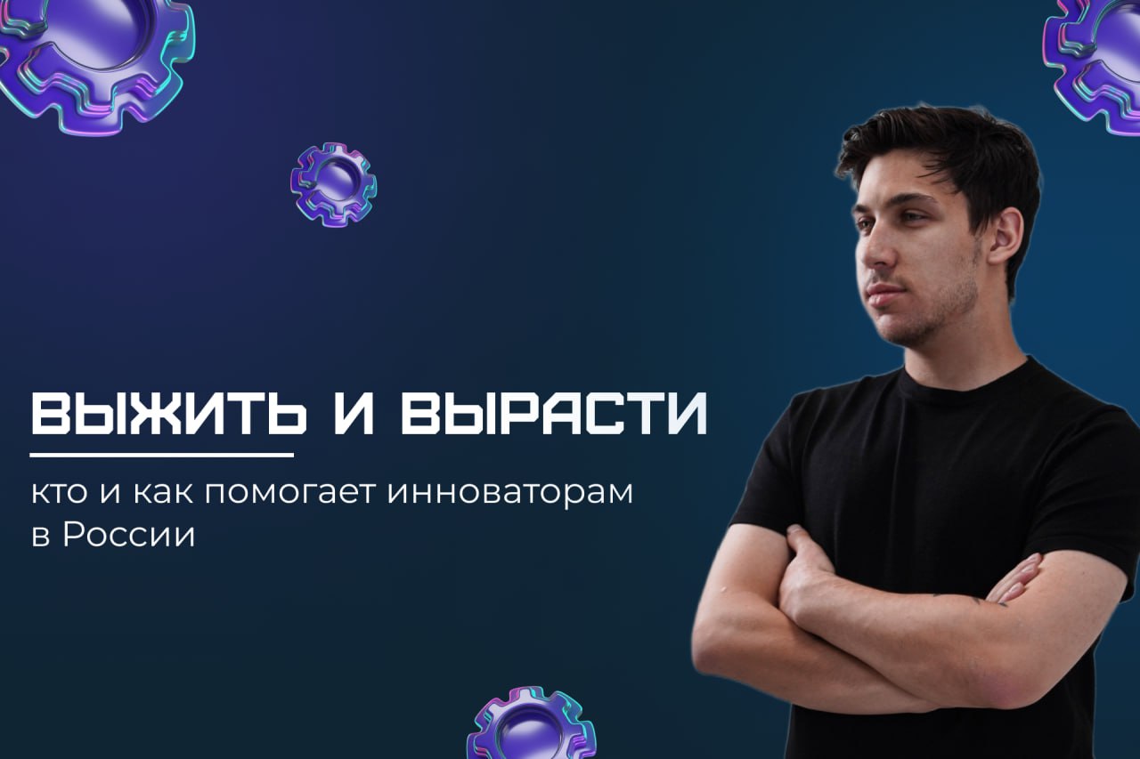 🔳 Мы на VC | Сетка — социальная сеть от hh.ru