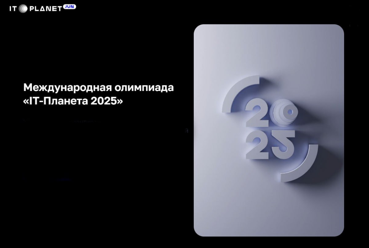 Всем привет🙌🏻
Спешим поделиться полезной информацией!
С 10 января 2025 года открыт старт регистрации участников (команд) в следующих мероприятиях:
1 | Сетка — социальная сеть от hh.ru