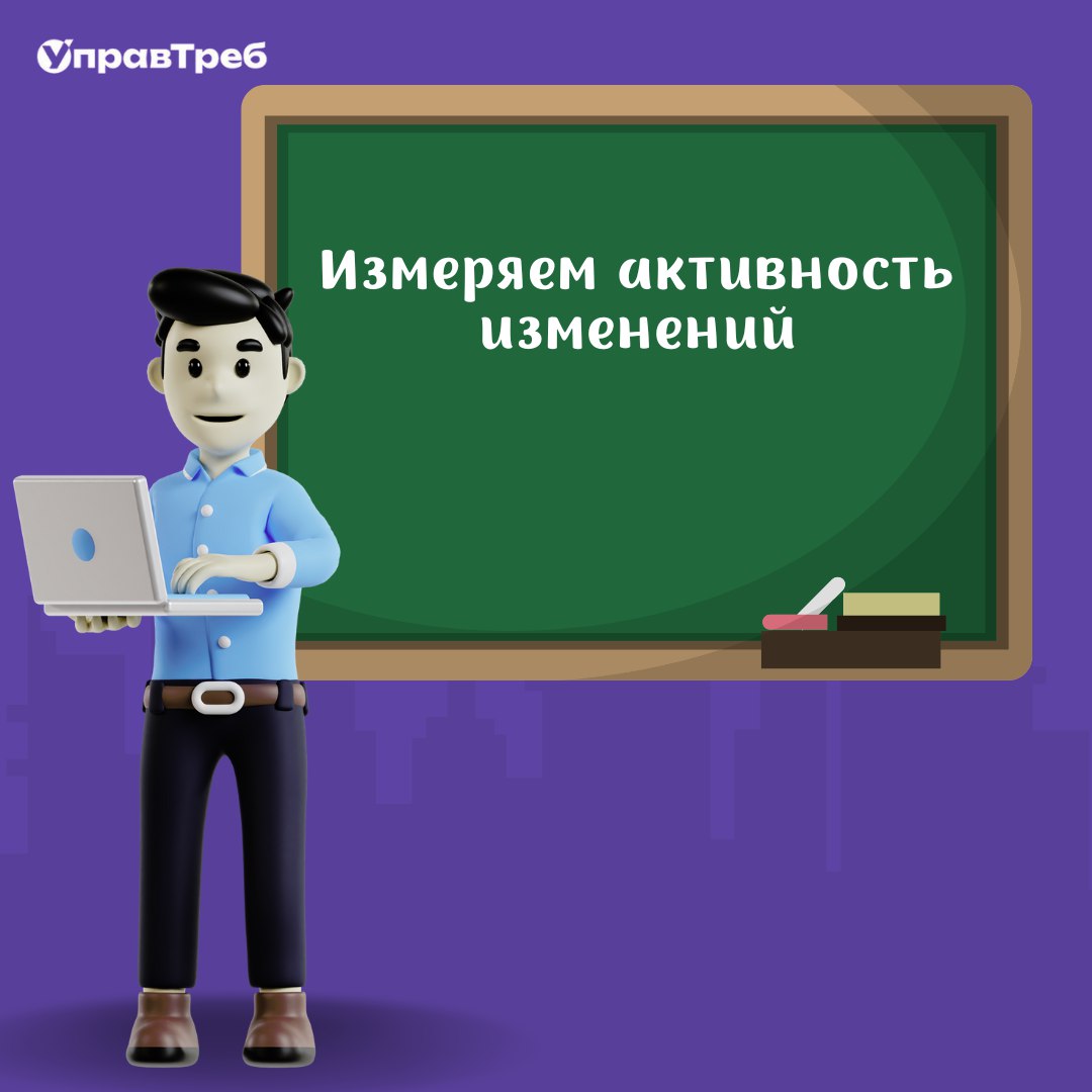 📏 Измерение активности изменений — это основа для создания стабильного и качественного продукта. Начните с малого, но с умом! Вот пошаговый план:
1️⃣ Определите ключевые показатели | Сетка — социальная сеть от hh.ru