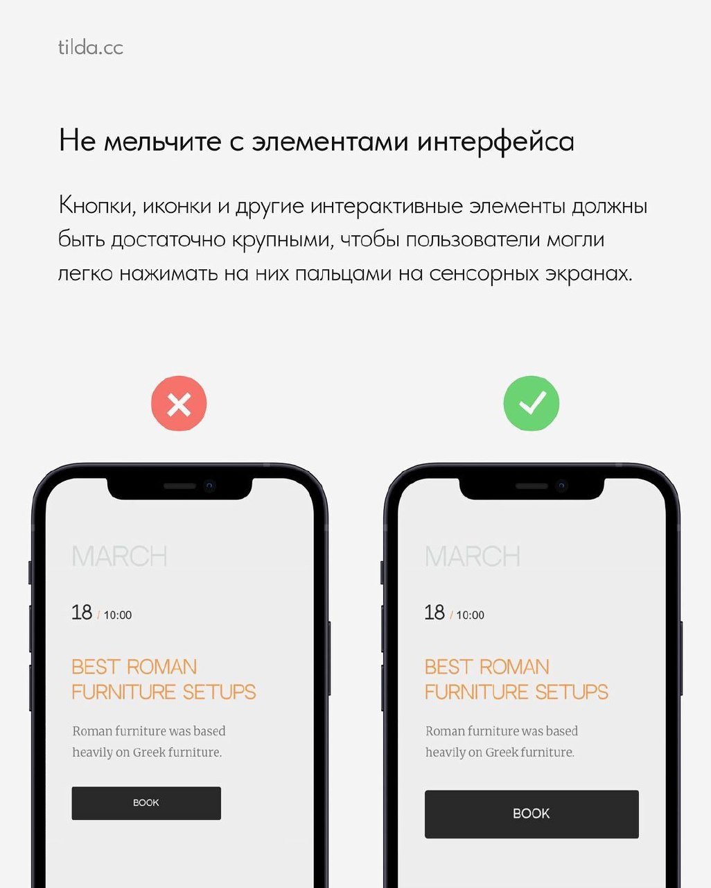 Более 60% пользователей интернета пользуются сайтами на мобильных устройствах.
Источник #уроки | Сетка — социальная сеть от hh.ru