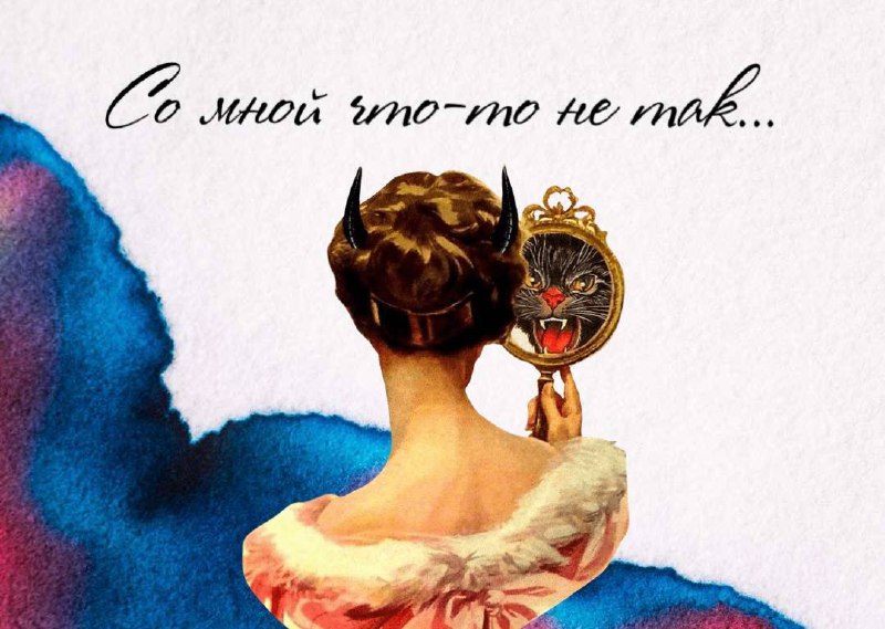 Что происходит, когда нарушаются потребности?
Дети не умеют сами удовлетворять свои потребности, это делают их родители | Сетка — социальная сеть от hh.ru