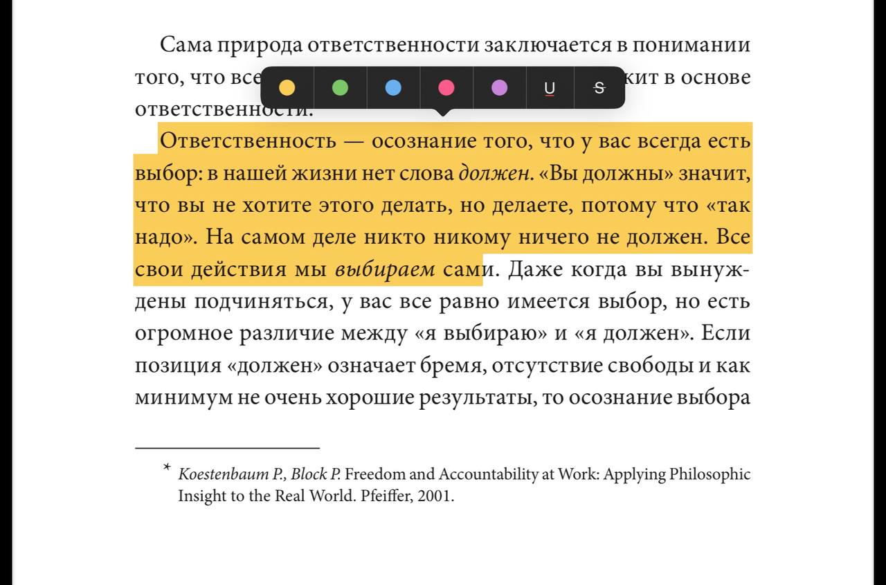 12 недель в году
— дочитала я на днях эту книгу про планнирование, которую распиарила Саша Митрошина (повезло же автору и издательству😁, цены на нее взлетели ВАУ), мое мнение на сам метод и отзыв на к... | Сетка — социальная сеть от hh.ru