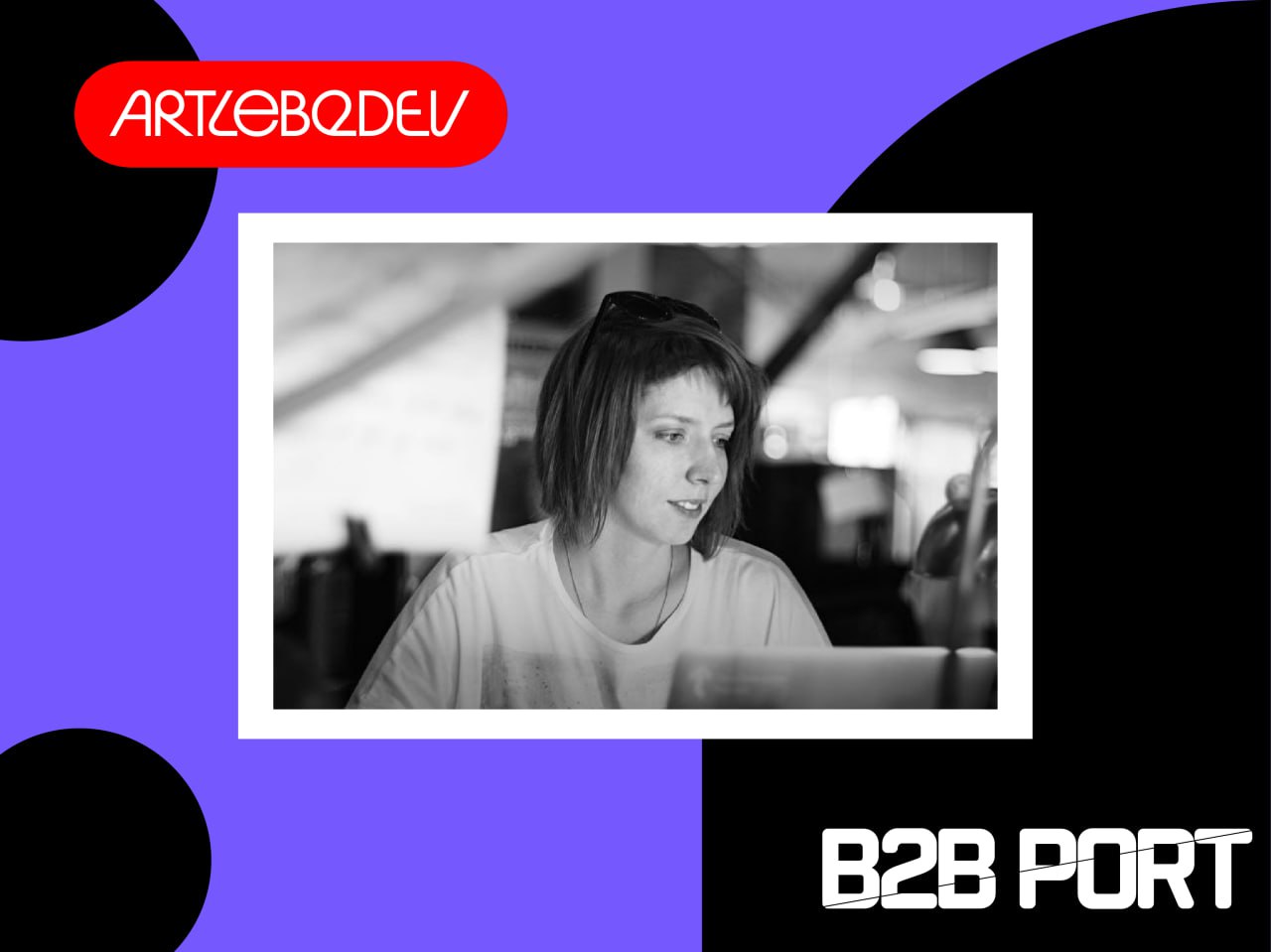 🔥 Что читает коммерческий директор Студии Артемия Лебедева?
Наталья Власкина поделилась с нами книгами, которые помогают сохранять эффективность в продажах и управлении:
«Принцип Oz | Сетка — социальная сеть от hh.ru