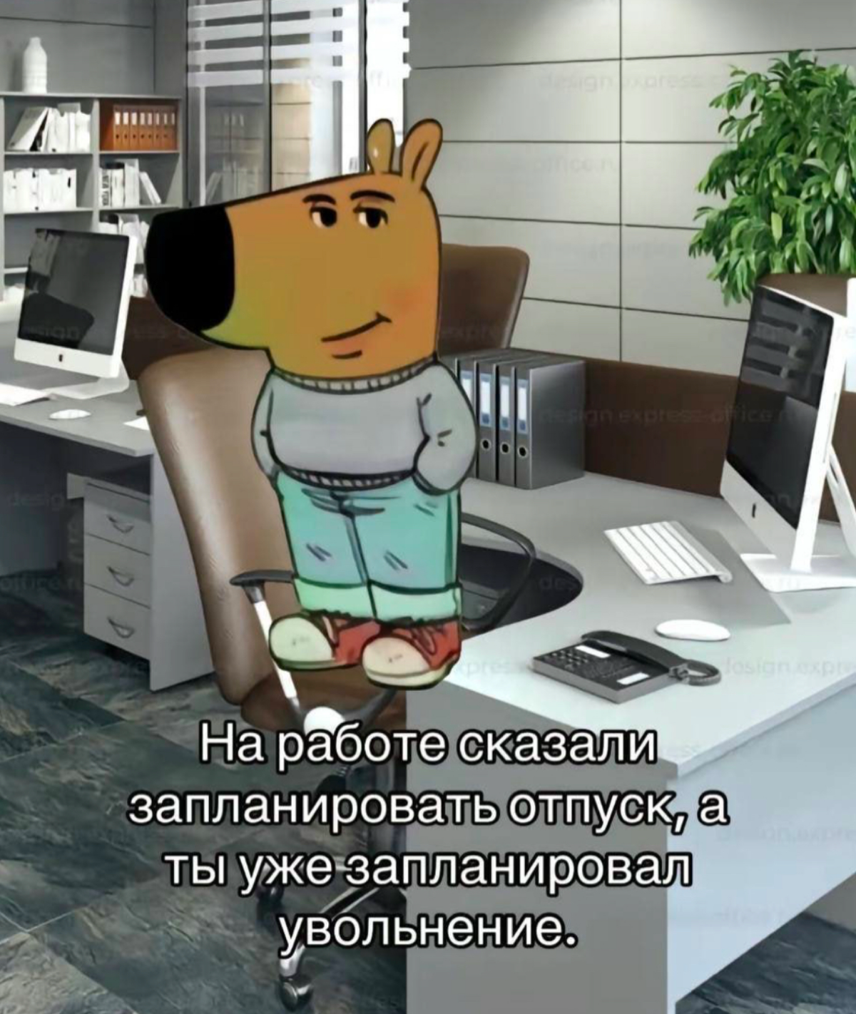Планировать - нужный скилл 😜 | Сетка — социальная сеть от hh.ru