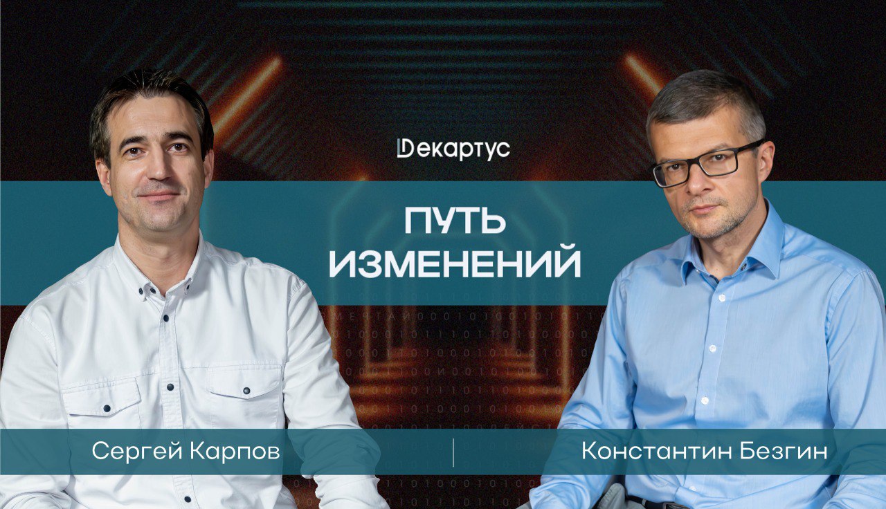 🎙 Новый подкаст уже здесь!
🔗 Смотрите по ссылке VK
Как определить готовность к созданию своего бизнеса?
Зачем сотрудникам находиться в едином информационном поле ?
Почему в мотивации так важна автоном... | Сетка — социальная сеть от hh.ru