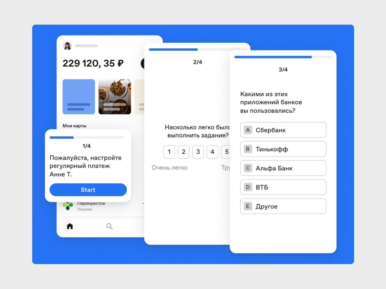 🔤🔤
🎮 Как быстро проверить UX-гипотезу: проводим немодерируемый тест в Pathway
Нашел статью про немодерируемые тесты с помощью Pathway и не смог не поделиться | Сетка — социальная сеть от hh.ru