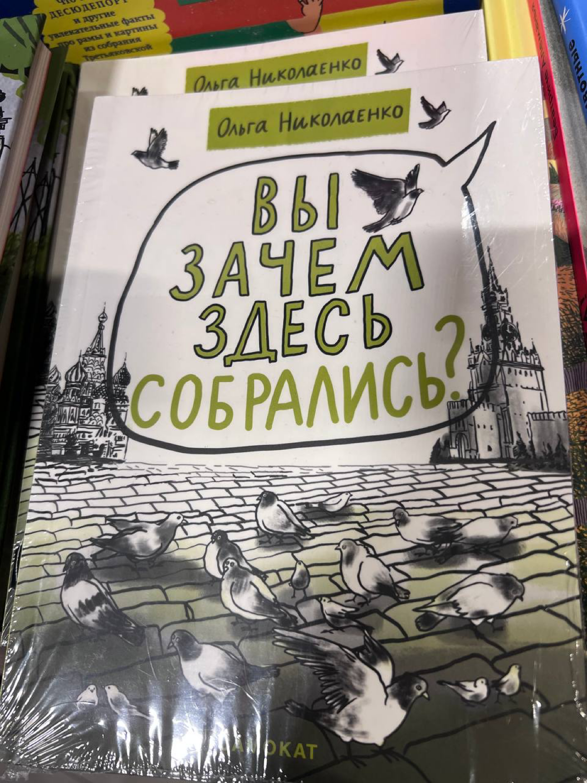 Как разговаривать со стейкхолдерами 💬
Разговоры со стейкхолдерами — ключевая часть работы менеджера продукта. Важно не только донести свою точку зрения, но и убедить его (их) поддержать вашу позицию | Сетка — социальная сеть от hh.ru