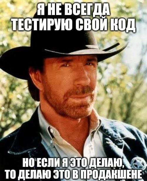#IT
😂 Твой Пакет Мемов | Сетка — социальная сеть от hh.ru