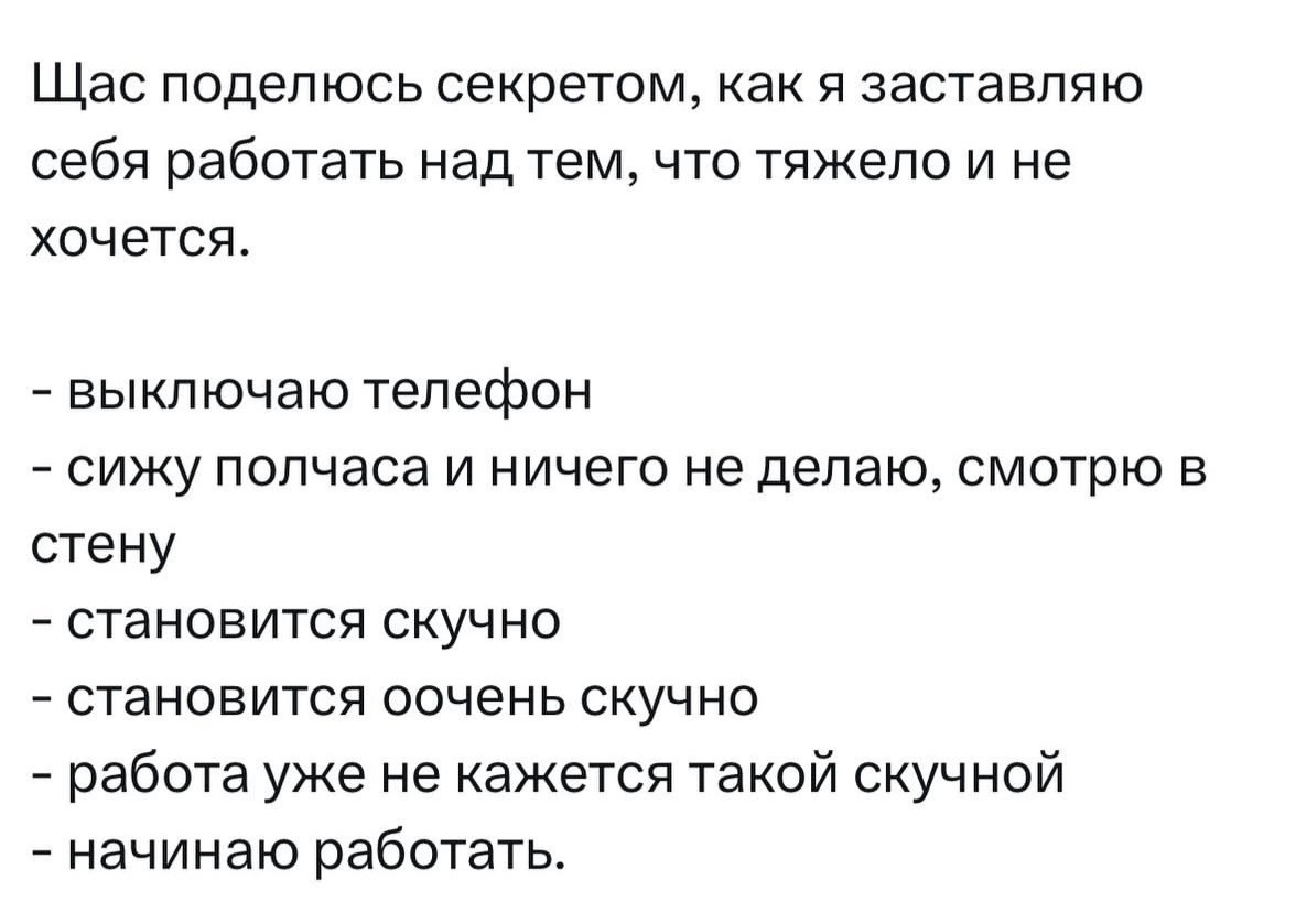 Кто уже так делал?) | Сетка — социальная сеть от hh.ru
