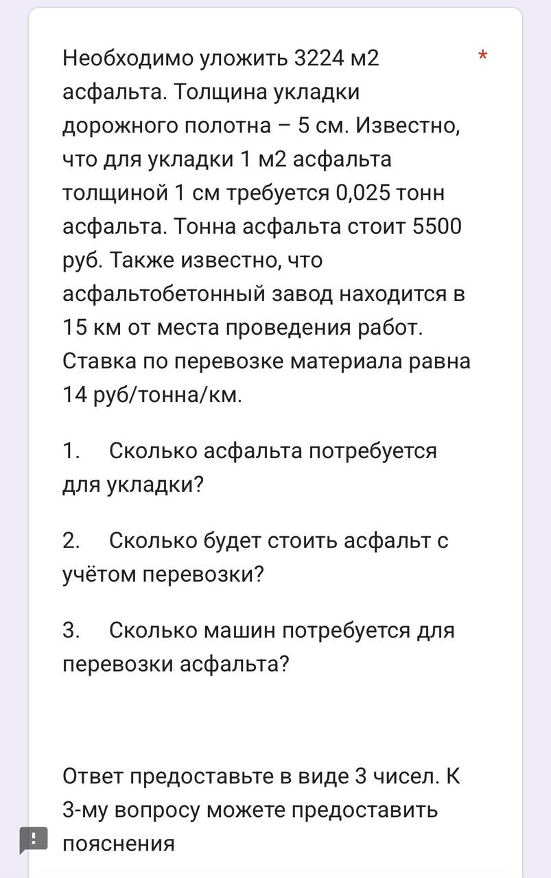 Сегодня в рубрике «друзья прислали» скрины реальной анкеты, которую дают кандидатам на…угадайте какую должность?
Жду ваши варианты в комментариях⤵️ | Сетка — социальная сеть от hh.ru