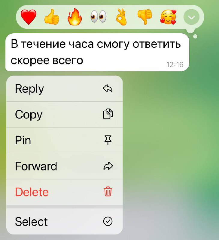 Просветительская работа с подписчиками приносит плоды! И это радует. Культура общения в интернете уверенно поднимается с колен. | Сетка — социальная сеть от hh.ru