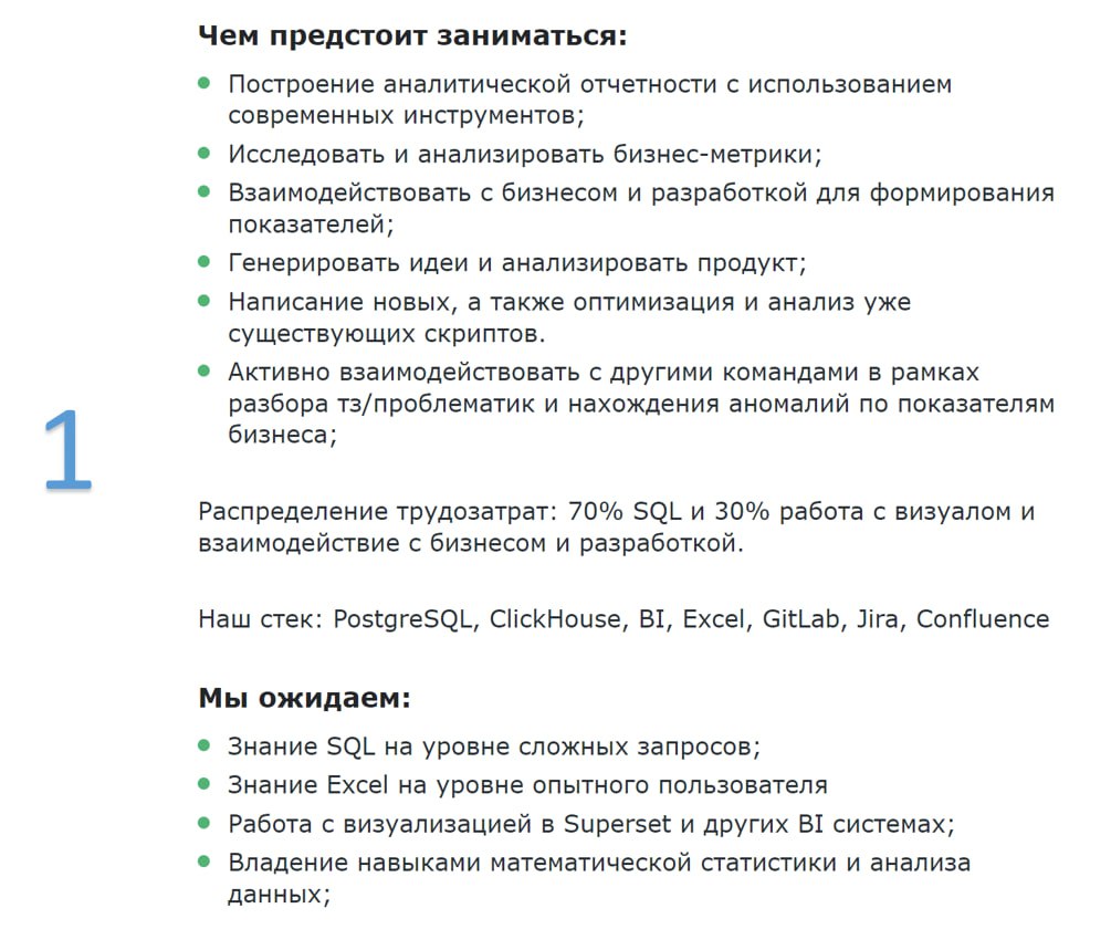 🎲 Поиграем с вами в игру "Угадай вакансию"?
Вы видите 3 скриншота основной информации из 3-х разных вакансий. Ваша задача: сопоставить название вакансии с ее описанием из пронумерованных карточек | Сетка — социальная сеть от hh.ru