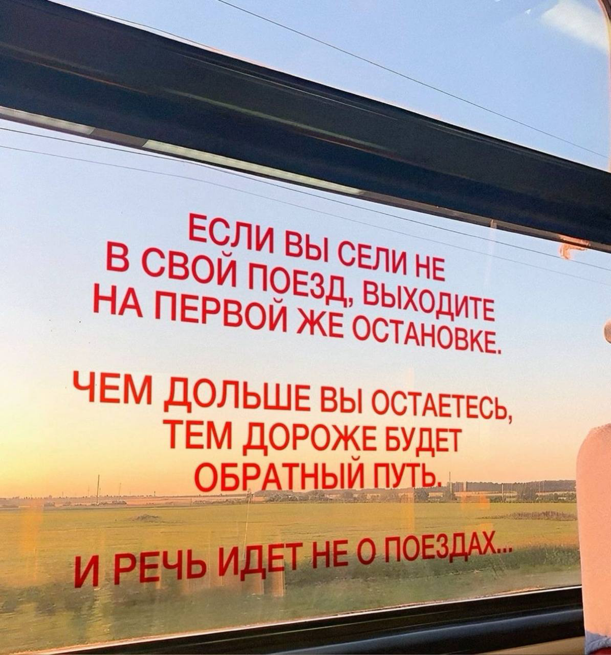 🚂Последствия долгих мыслей «О смене работы»
Пятничный разговор с бывшим коллегой напомнил мне выражение, которое помогает мне принять решение по смене работы | Сетка — социальная сеть от hh.ru
