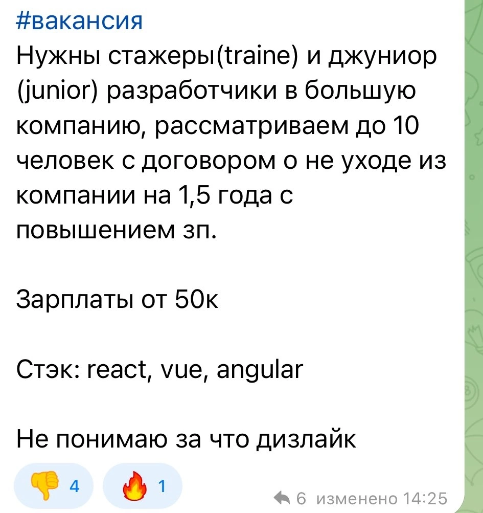 Что скажете ? 😀 | Сетка — социальная сеть от hh.ru