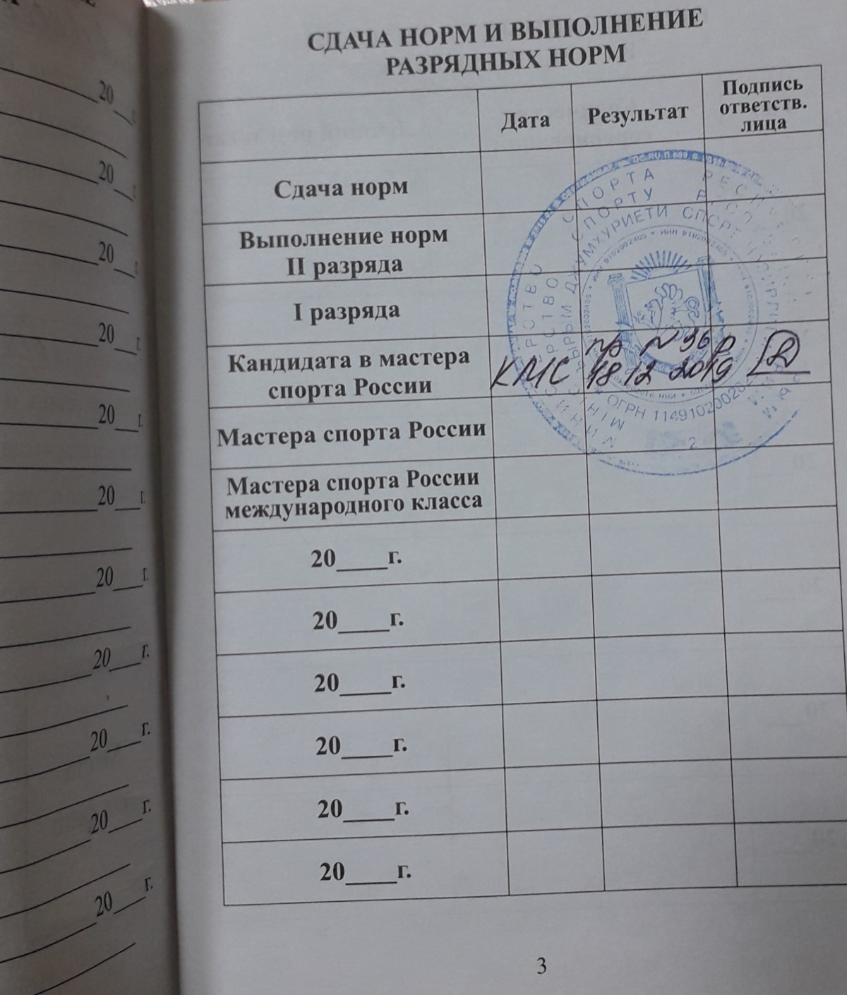 Алексей Белоцерковский