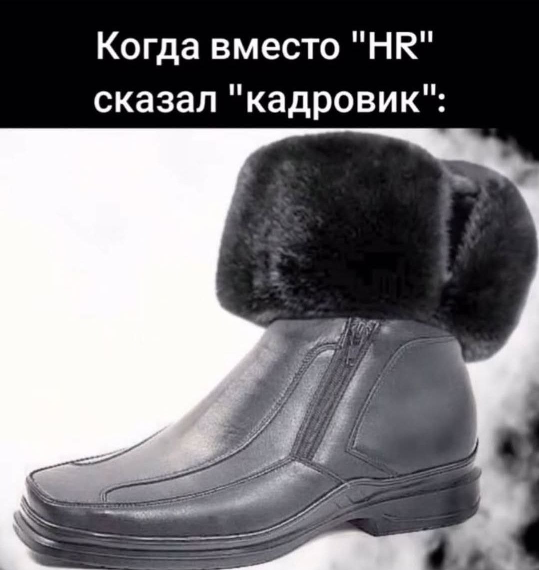 😁😁😁 | Сетка — социальная сеть от hh.ru