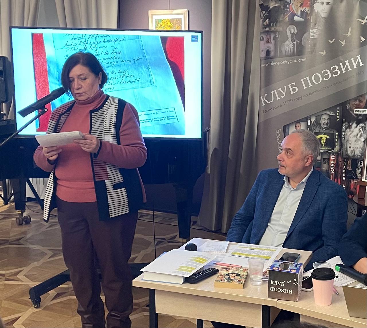 Сегодня состоялся прекрасный поэтический вечер «Клуба поэзии» Тимура Семенова, посвященный дню рождения горячо любимого в нашей стране Роберта Бернса | Сетка — социальная сеть от hh.ru