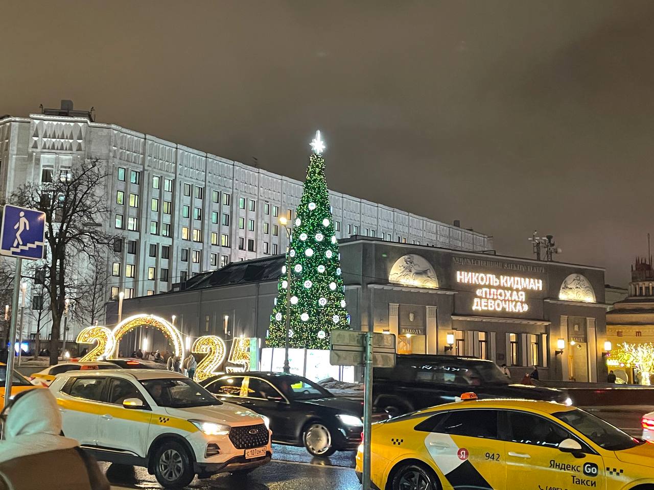 И самое интересное… Москва - еще праздничная! Входим в КНГ??? | Сетка — социальная сеть от hh.ru