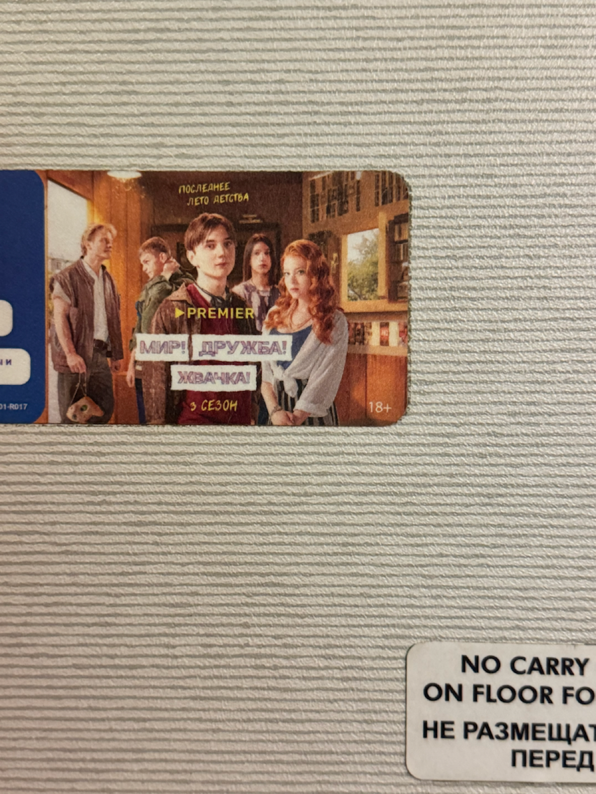 О, да | Сетка — социальная сеть от hh.ru