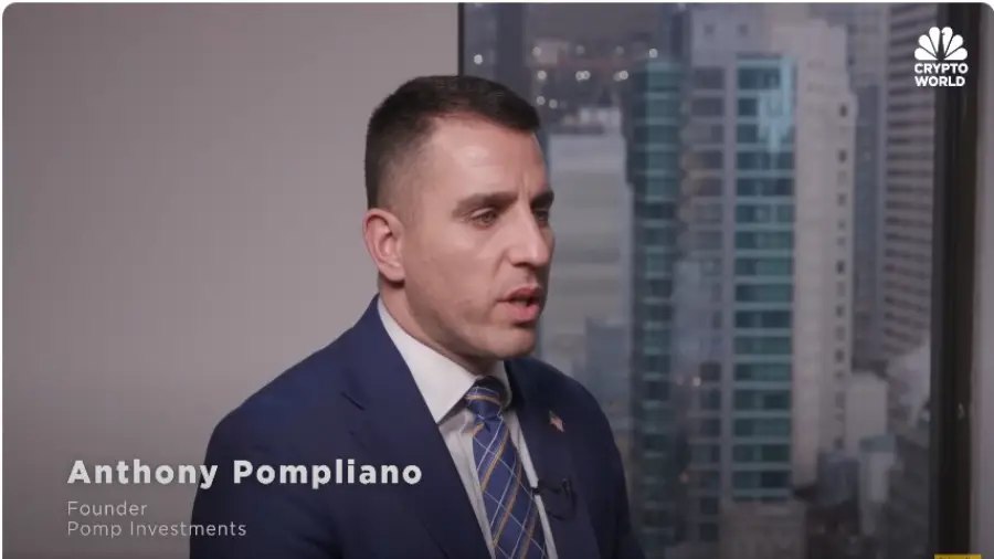 Энтони Помплиано предложил Трампу три способа внедрения биткоина в экономику | Сетка — социальная сеть от hh.ru
