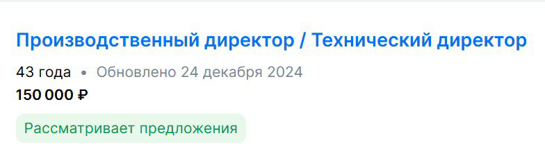 Тот момент, когда престижно быть водителем)
А еще у водителя:  проезд, проживание, питание, спецодежда - за счет работодателя ;) | Сетка — социальная сеть от hh.ru