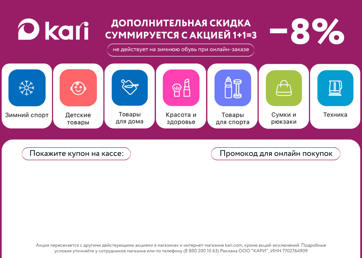 https://t | Сетка — социальная сеть от hh.ru