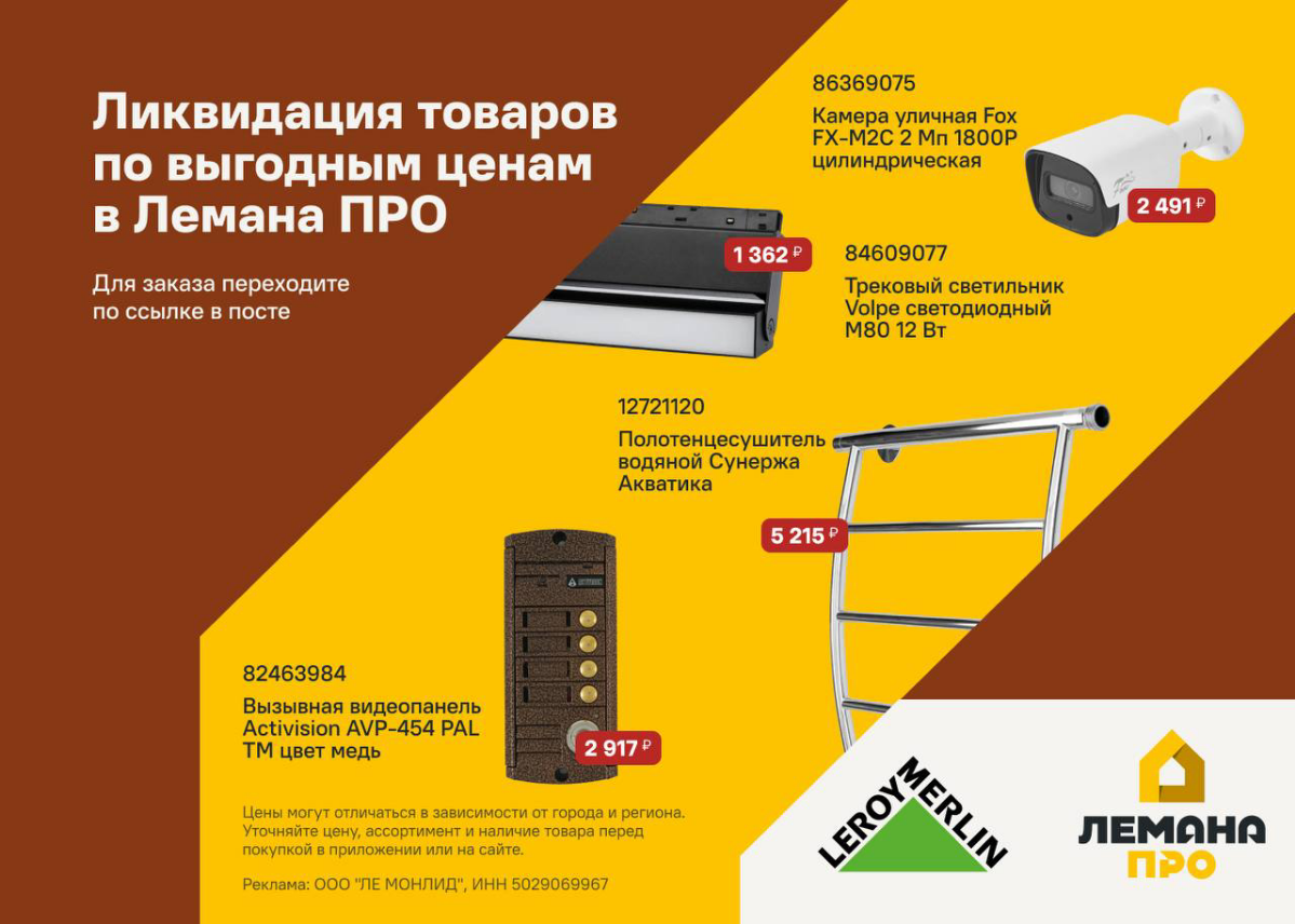 https://t | Сетка — социальная сеть от hh.ru