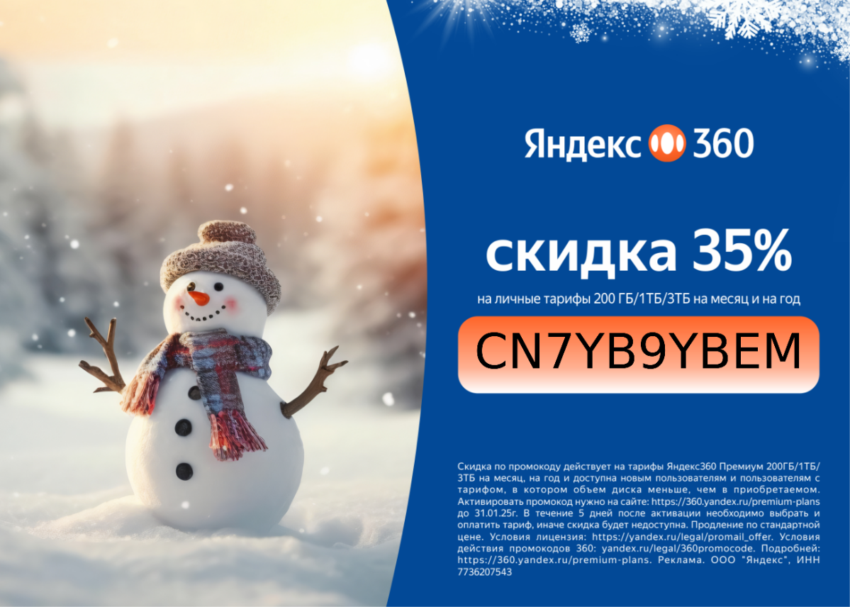 https://t | Сетка — социальная сеть от hh.ru