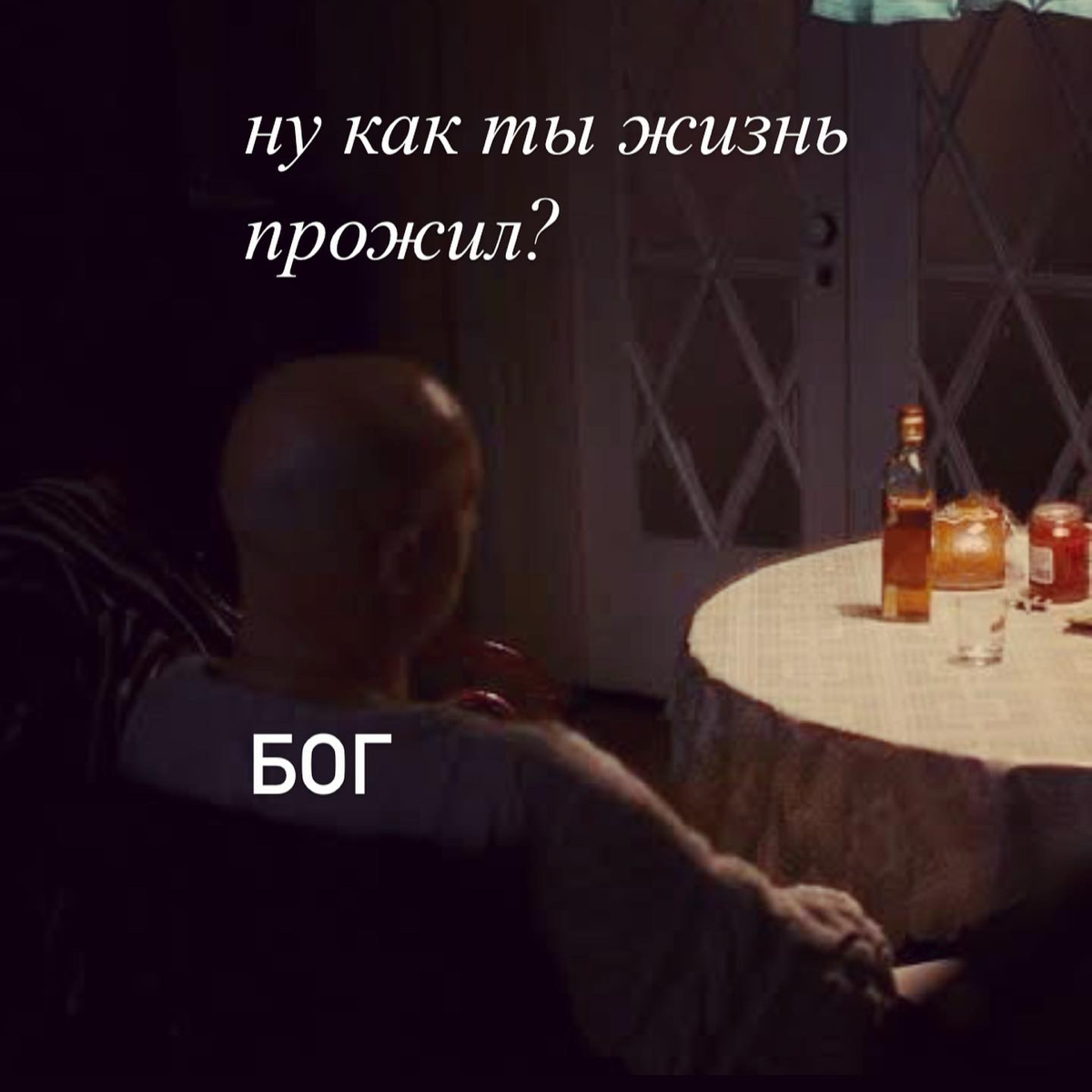 я можно сказать тоже своего рода Данила, сделал мэм | Сетка — социальная сеть от hh.ru
