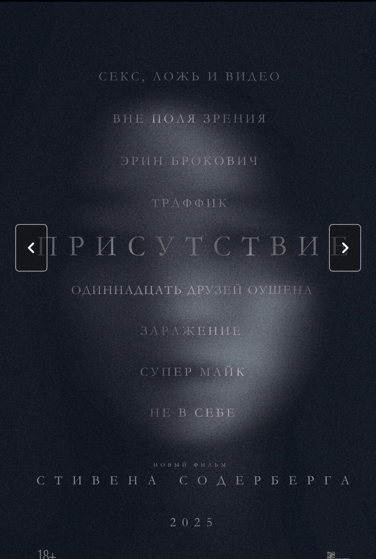https://youtu.be/XfSNmYhV8Xc?si=feXGJte3ynilTaFp | Сетка — социальная сеть от hh.ru