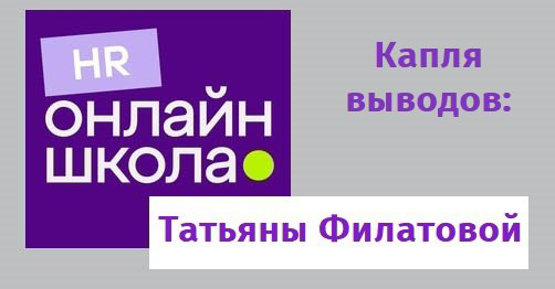 Капля выводов:
Самое бесячее в бизнесе и аналитике, когда заказчик/руководитель говорит: по ощущениям стало хуже... | Сетка — социальная сеть от hh.ru