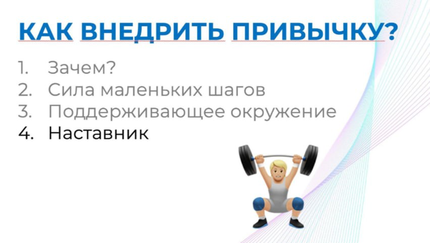 Топ-10 советов по тренировке умственной выносливости:
-выполнять упражнения на концентрацию внимания
- разгадывать головоломки и кроссворды
- играть в шахматы и сложные видеоигры
- заниматься спортом
... | Сетка — социальная сеть от hh.ru