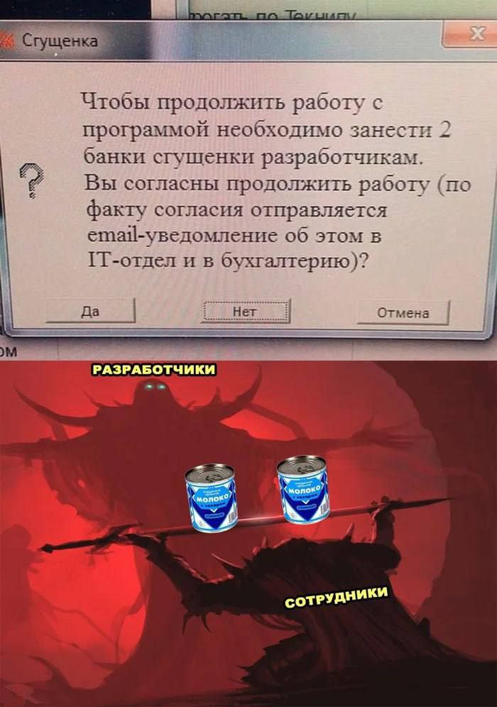 #IT
😂 Твой Пакет Мемов | Сетка — социальная сеть от hh.ru