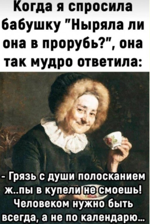 👉 Подписаться на канал 👈 | Сетка — социальная сеть от hh.ru