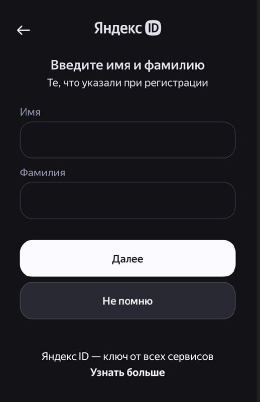 Яндекс * или как я проиграл UX/UI
Недружелюбные системы снова меня преследуют. Я конечно совмещал когда-то роли бизнес аналитика и тестировщика, но...
Дано:
📱Старый телефон.
📱Новый телефон | Сетка — социальная сеть от hh.ru
