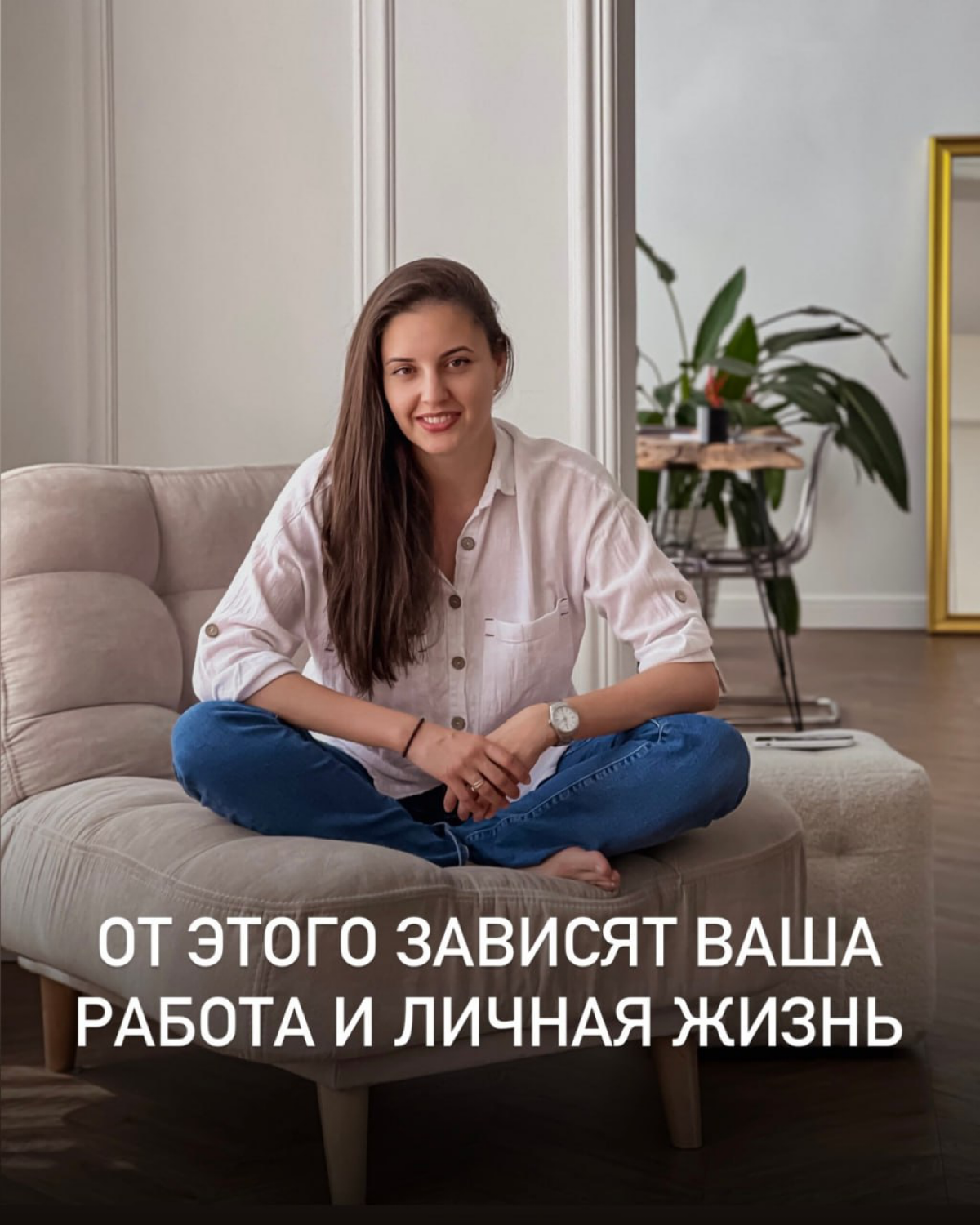Как энергия влияет на нашу работу и личную жизнь?
Вот говорят, что время - это самый ценный ресурс человека. А есть ещё теория, что самый ценный ресурс - это энергия | Сетка — социальная сеть от hh.ru