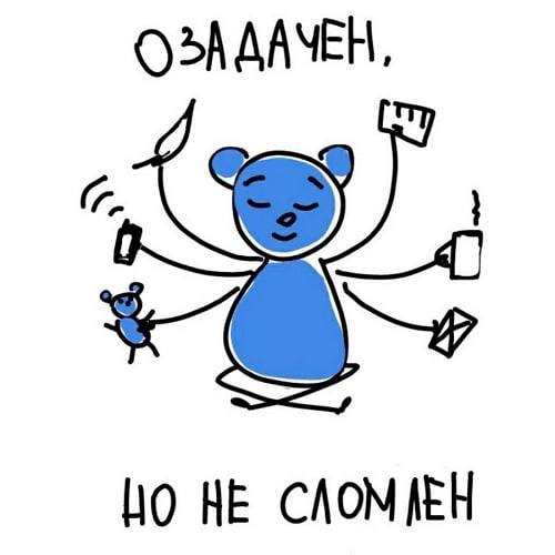 Примерно так ощущается первая полноценная неделя после праздников 😁
Начало года почти всегда бодрое, поэтому чего удивляться | Сетка — социальная сеть от hh.ru