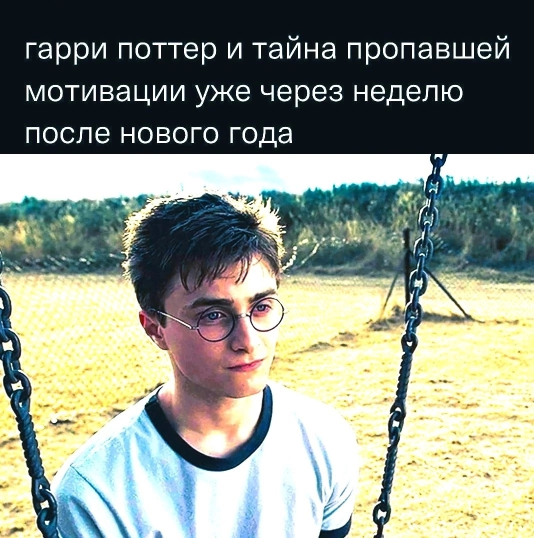 Тут новая часть вышла говорят | Сетка — социальная сеть от hh.ru