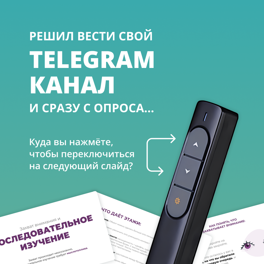 Telegram-канал о дизайне | Сетка — социальная сеть от hh.ru