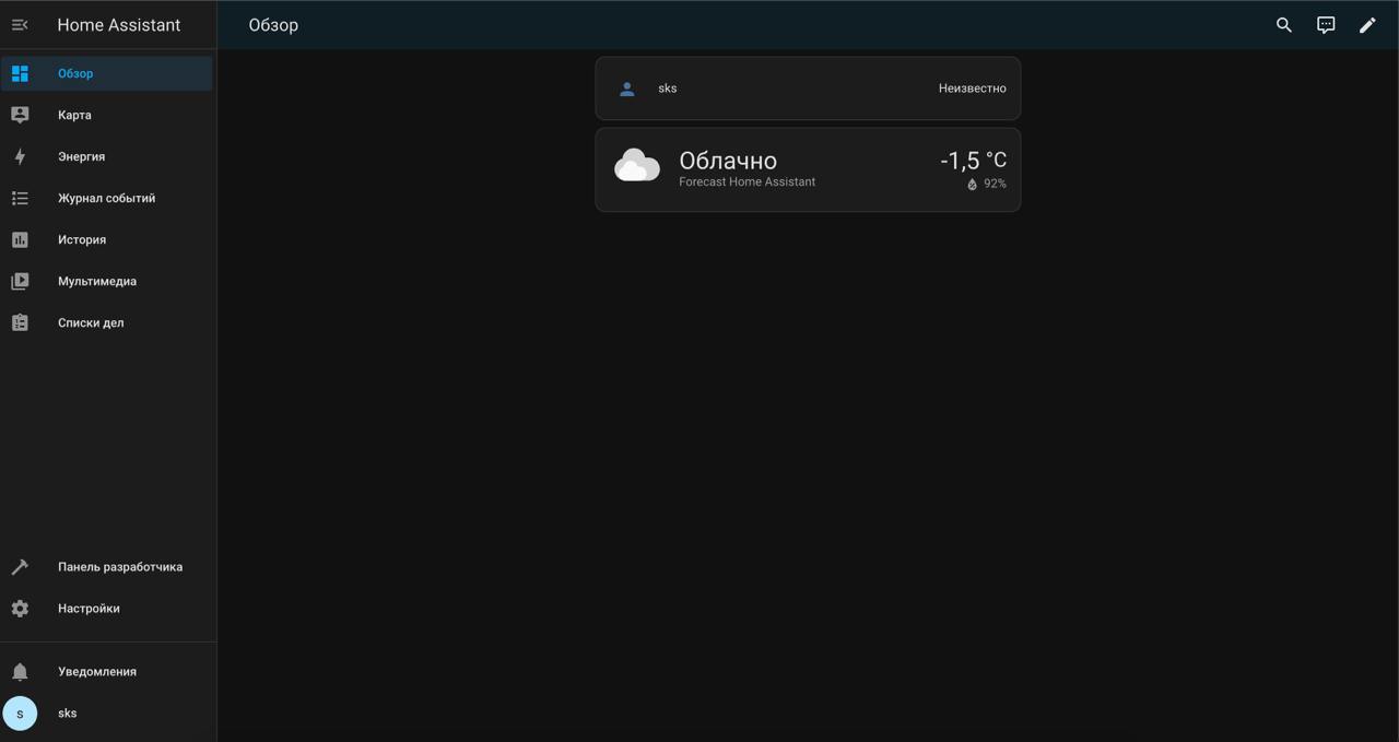 👨‍🎨 Proxmox накатился, Home Assistant OS встала тоже без приключениий, а всё благодаря одному видосу, который был залит ещё 2 года назад: https://www.youtube | Сетка — социальная сеть от hh.ru